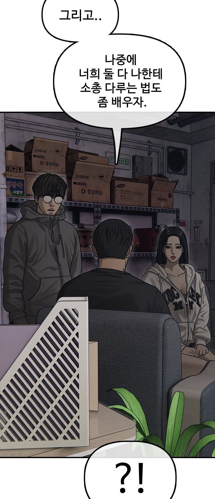 63 페이지