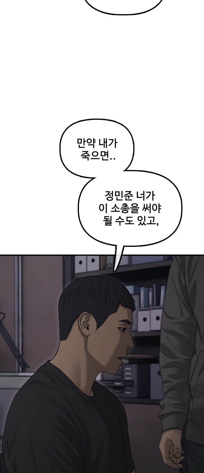 64 페이지