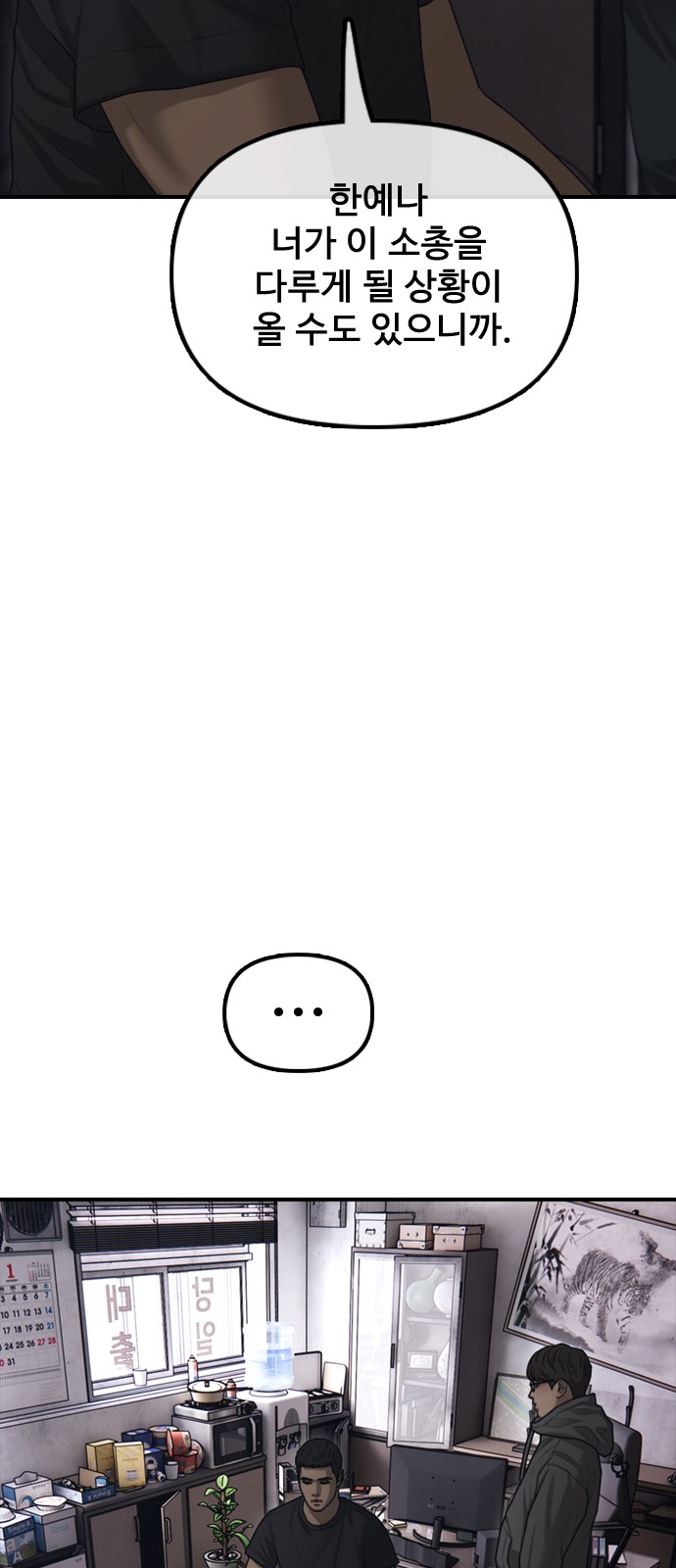 65 페이지