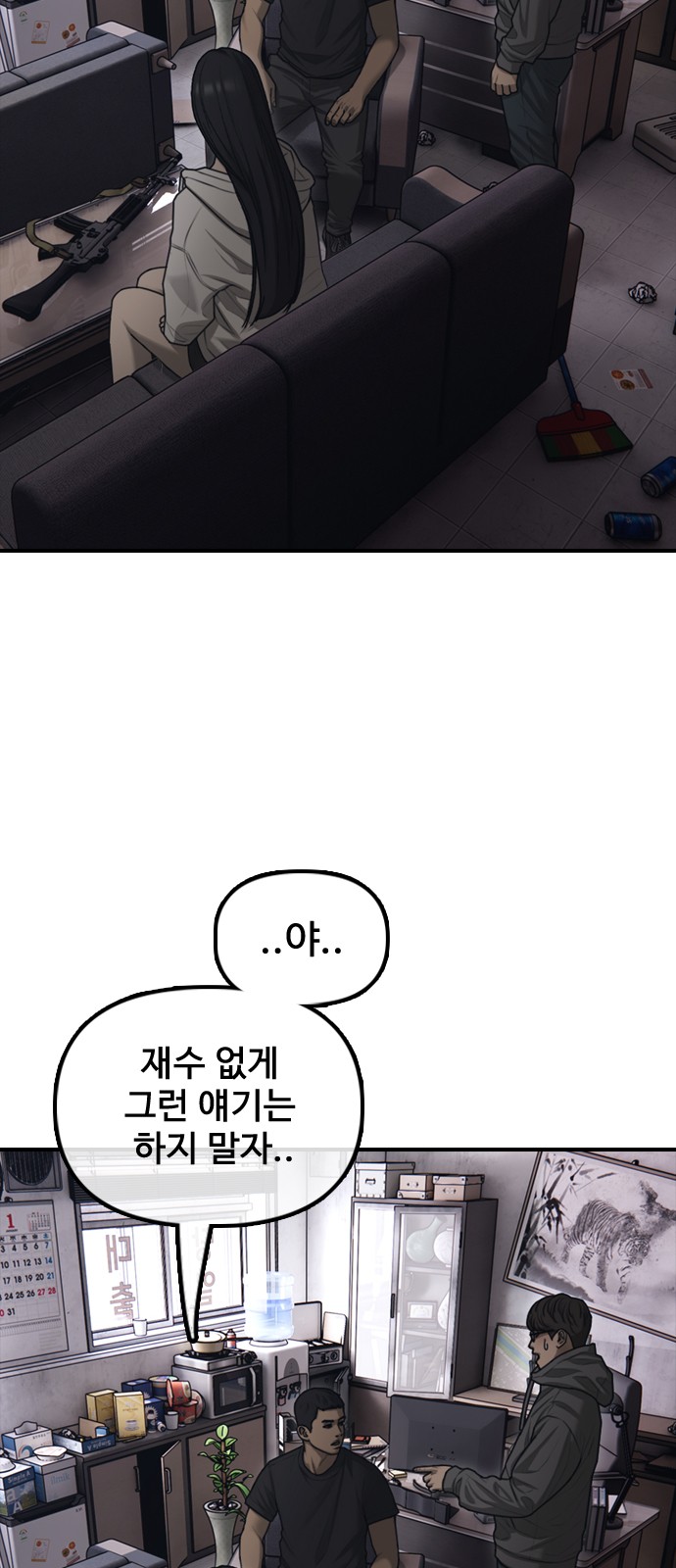 66 페이지