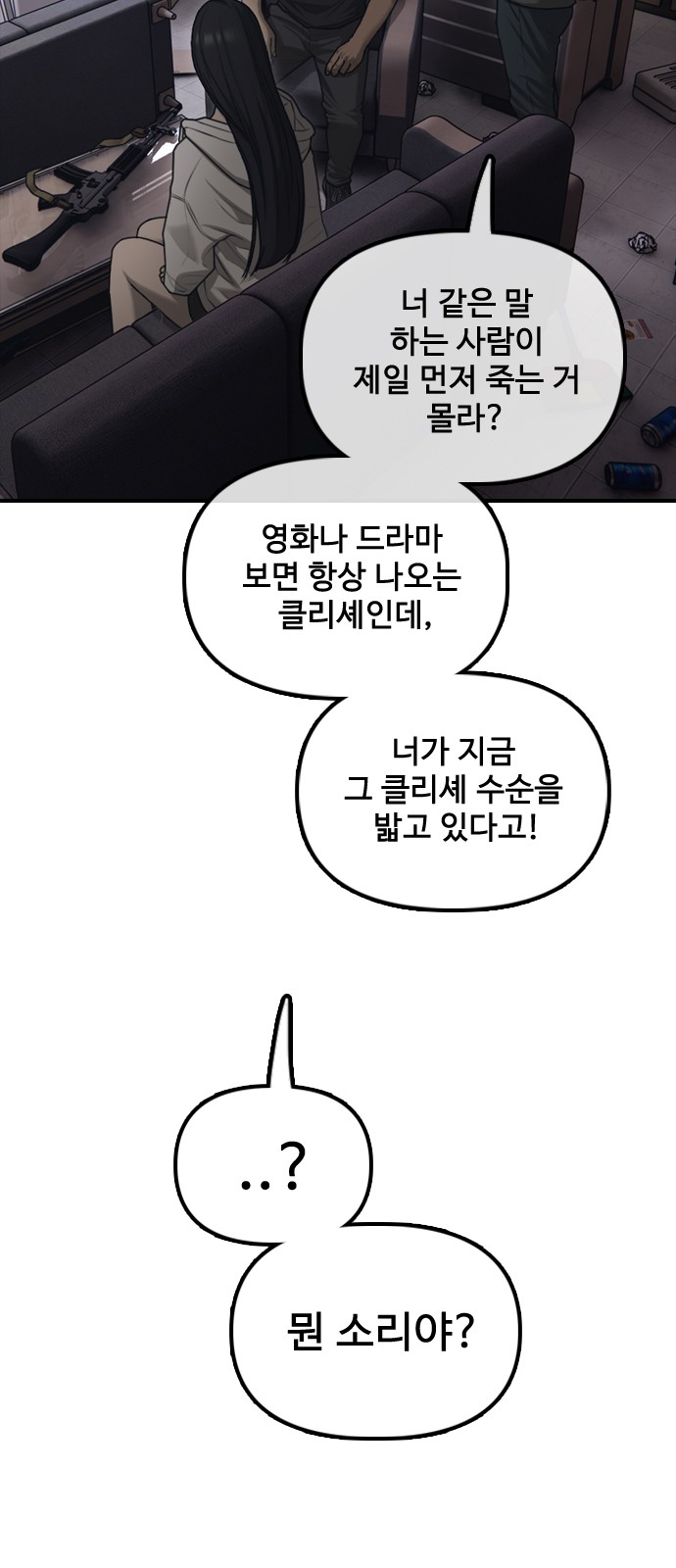 67 페이지