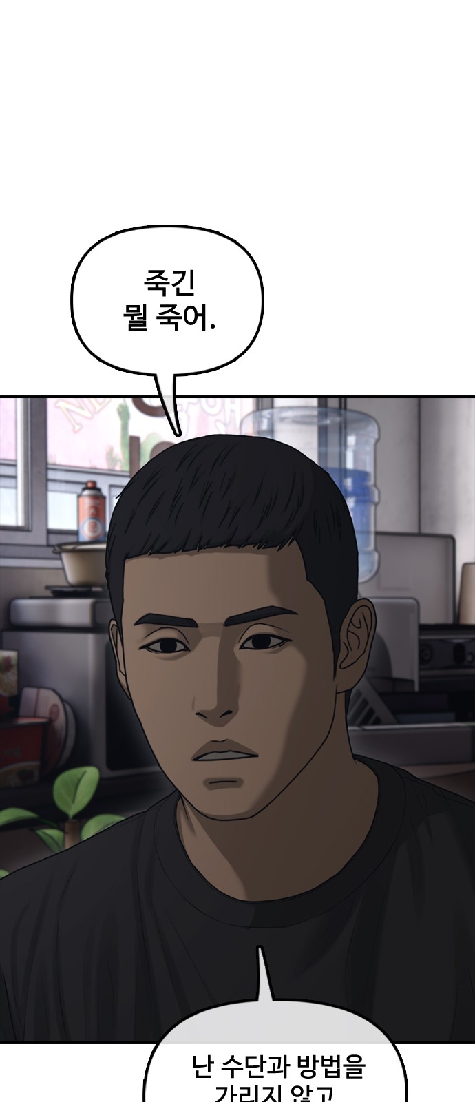 68 페이지