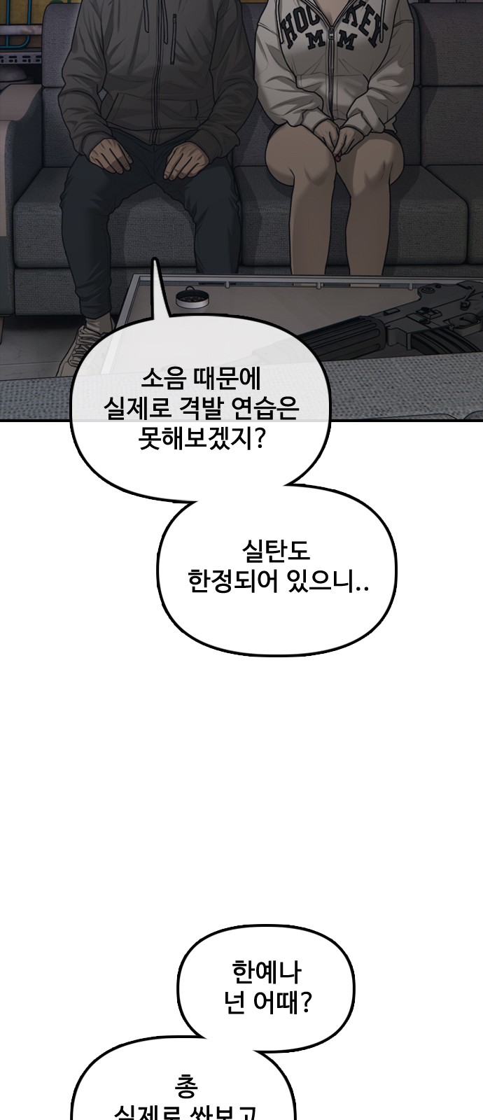 70 페이지