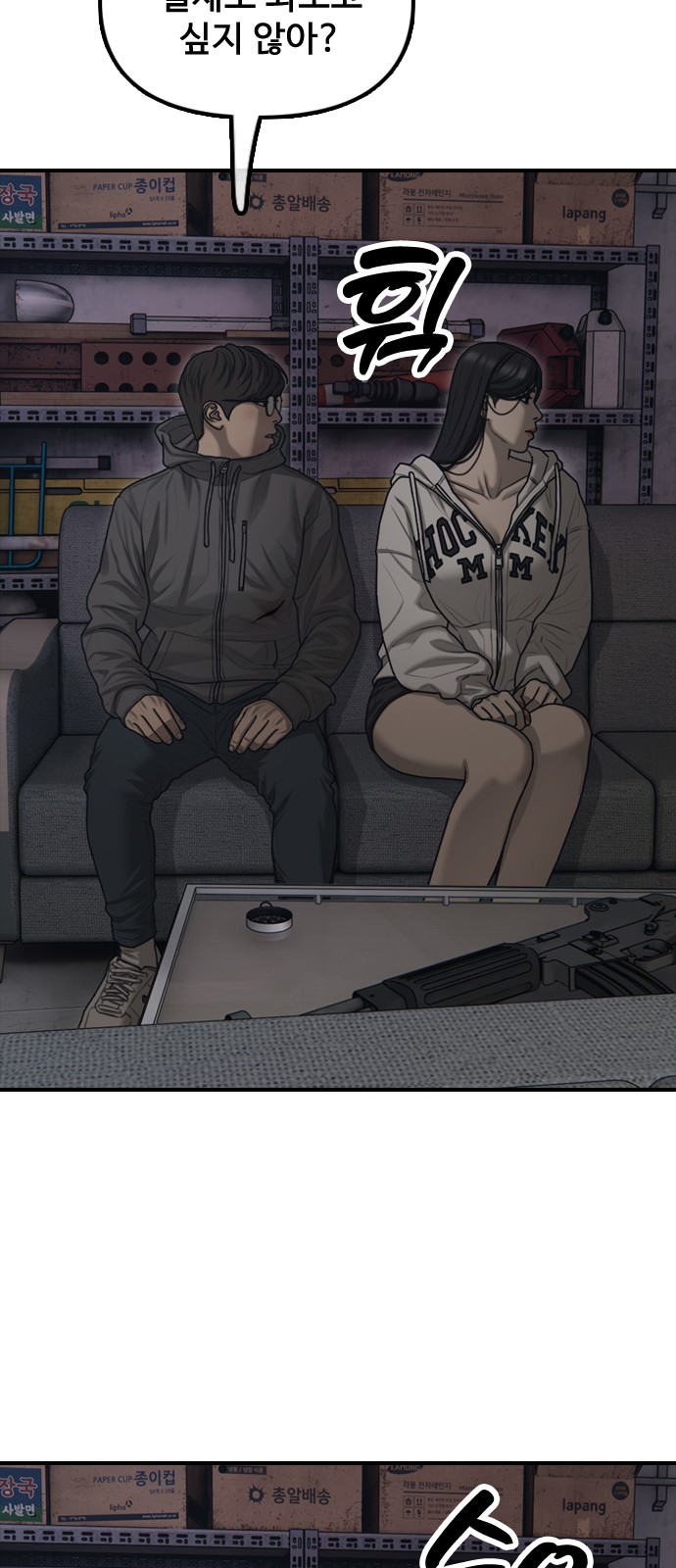 71 페이지