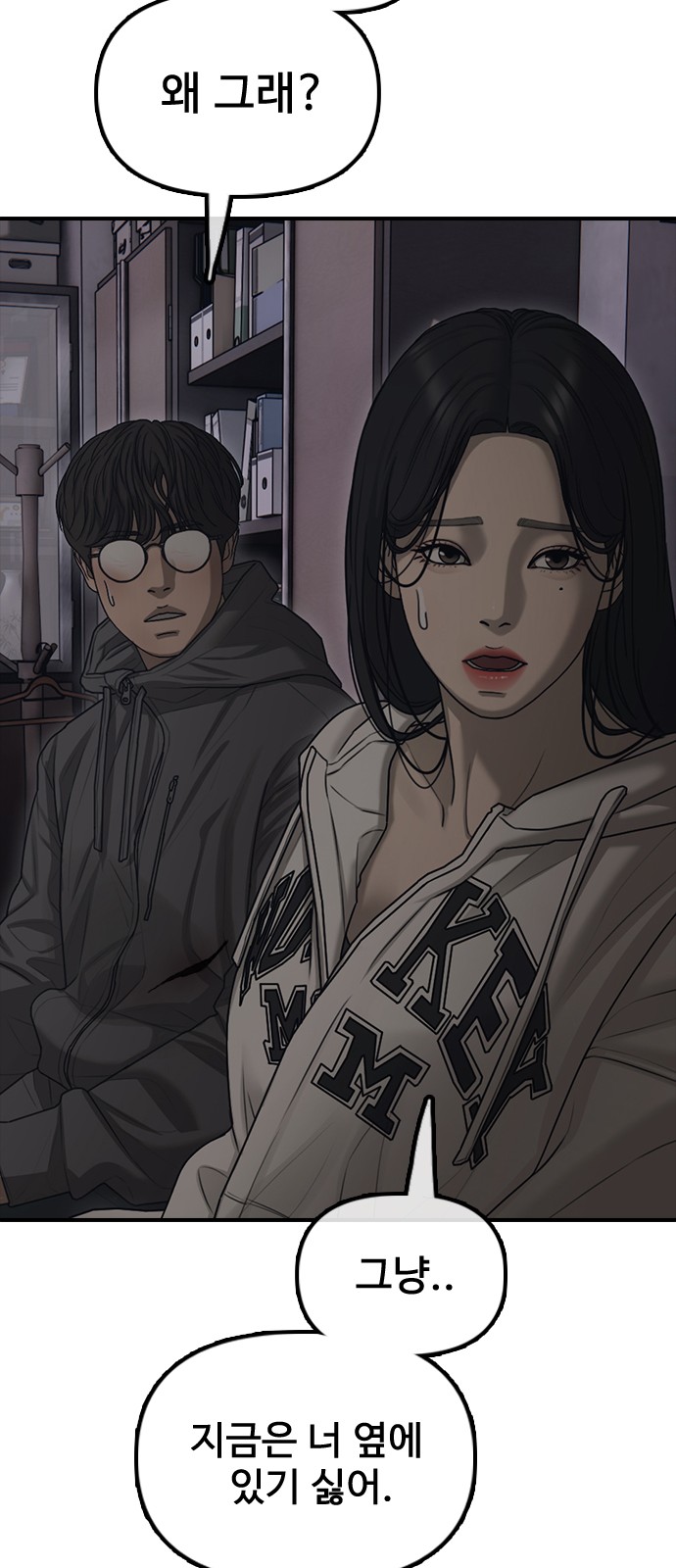 75 페이지