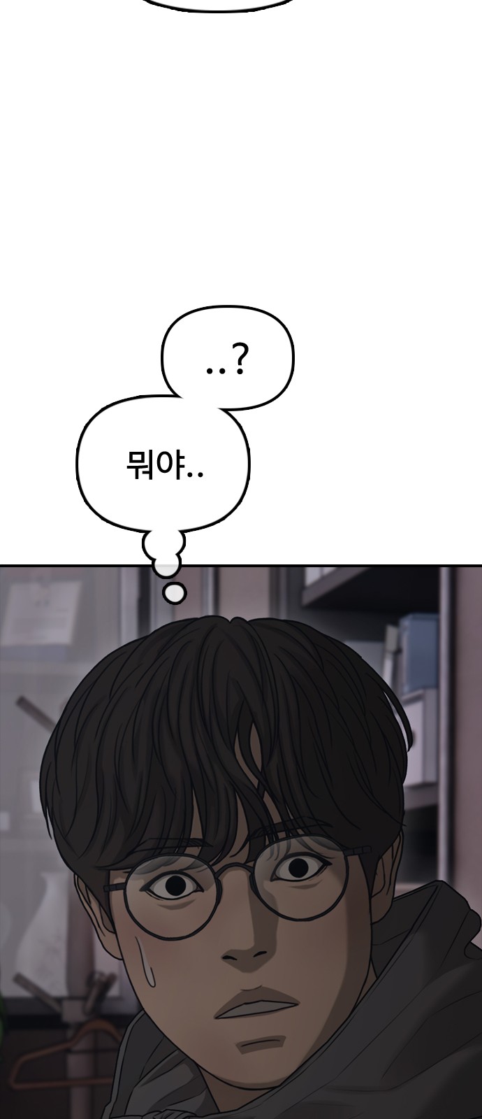 76 페이지