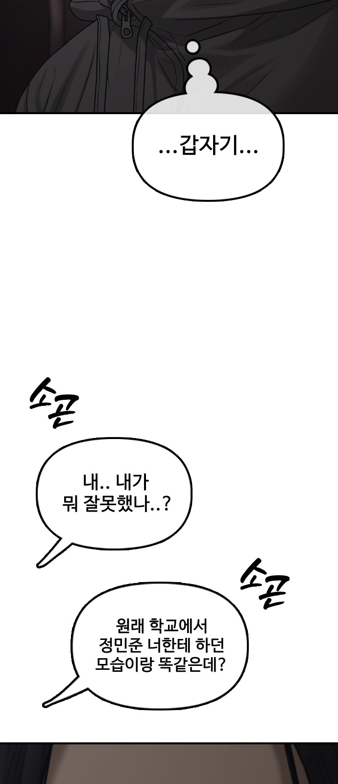 77 페이지