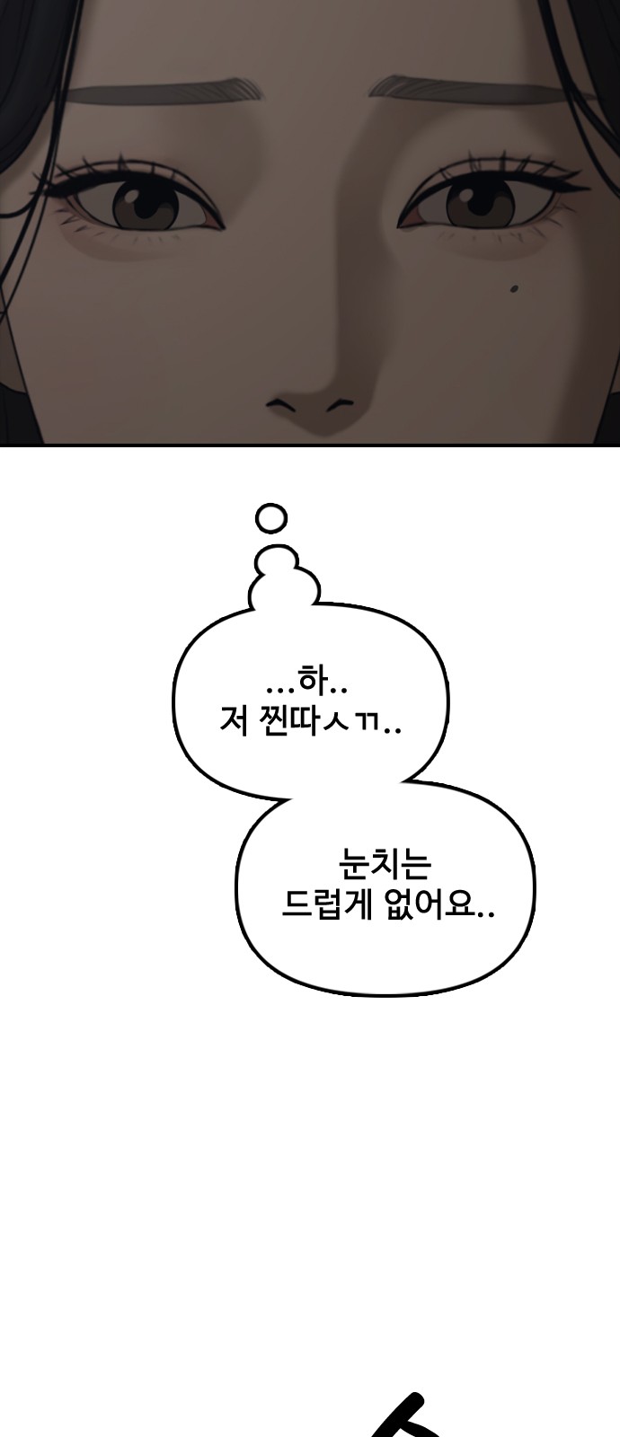 78 페이지