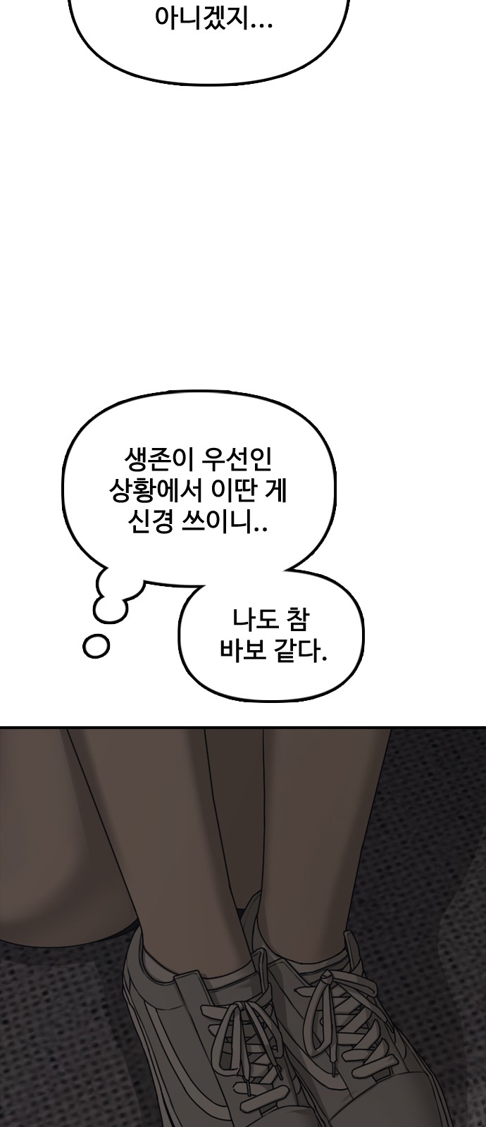 81 페이지