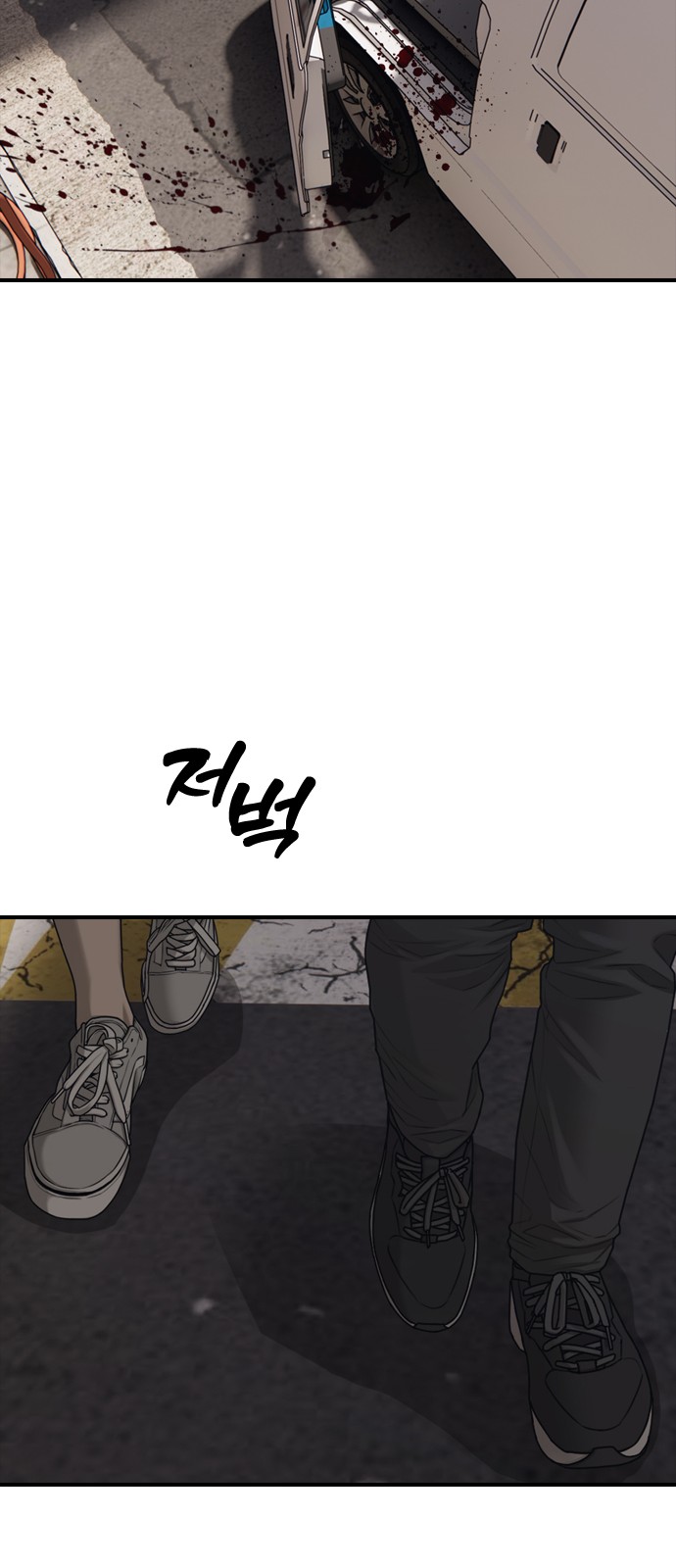 88 페이지