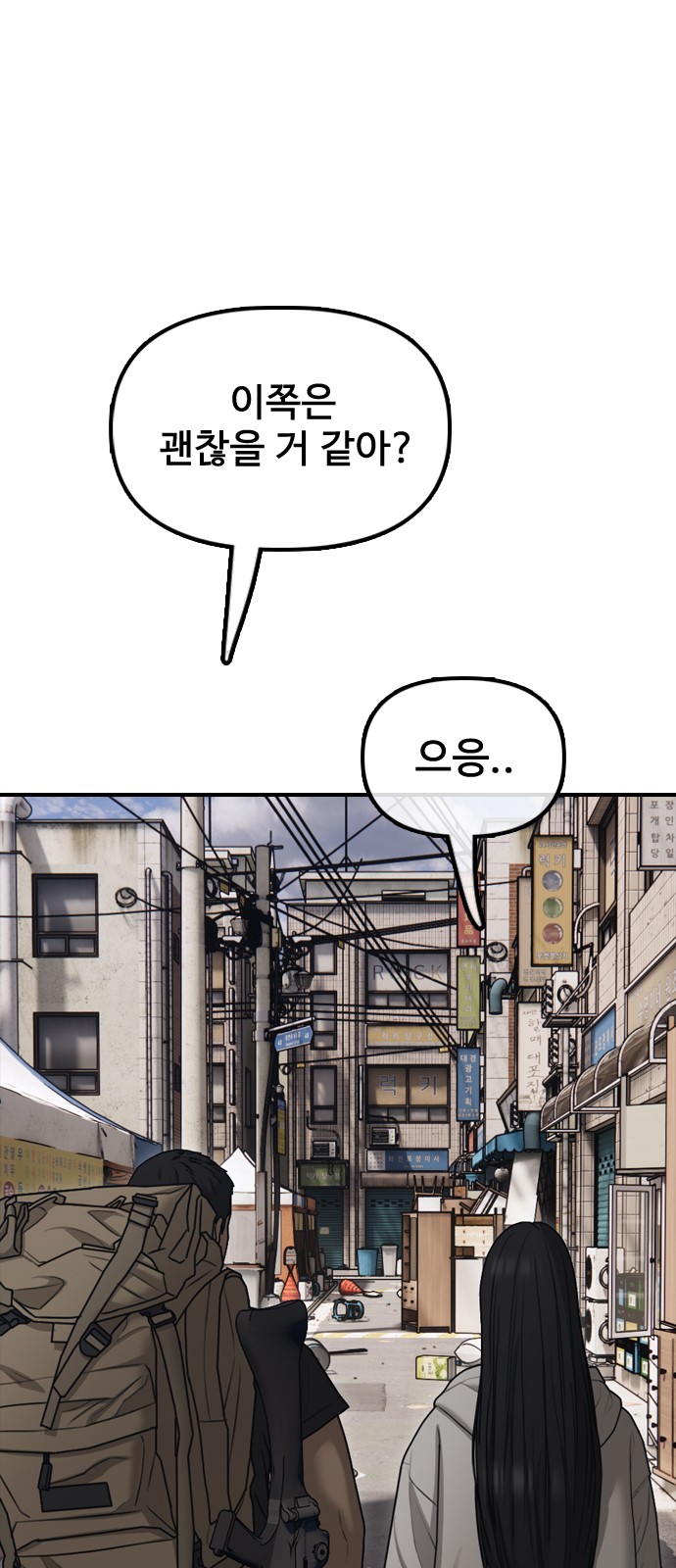 89 페이지