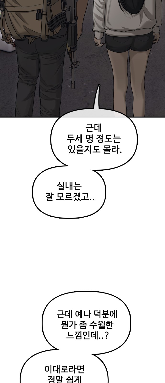 90 페이지