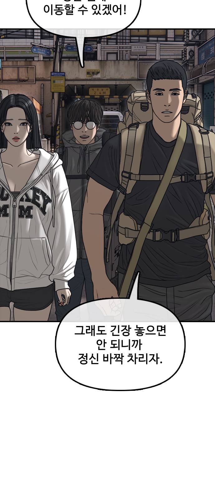 91 페이지