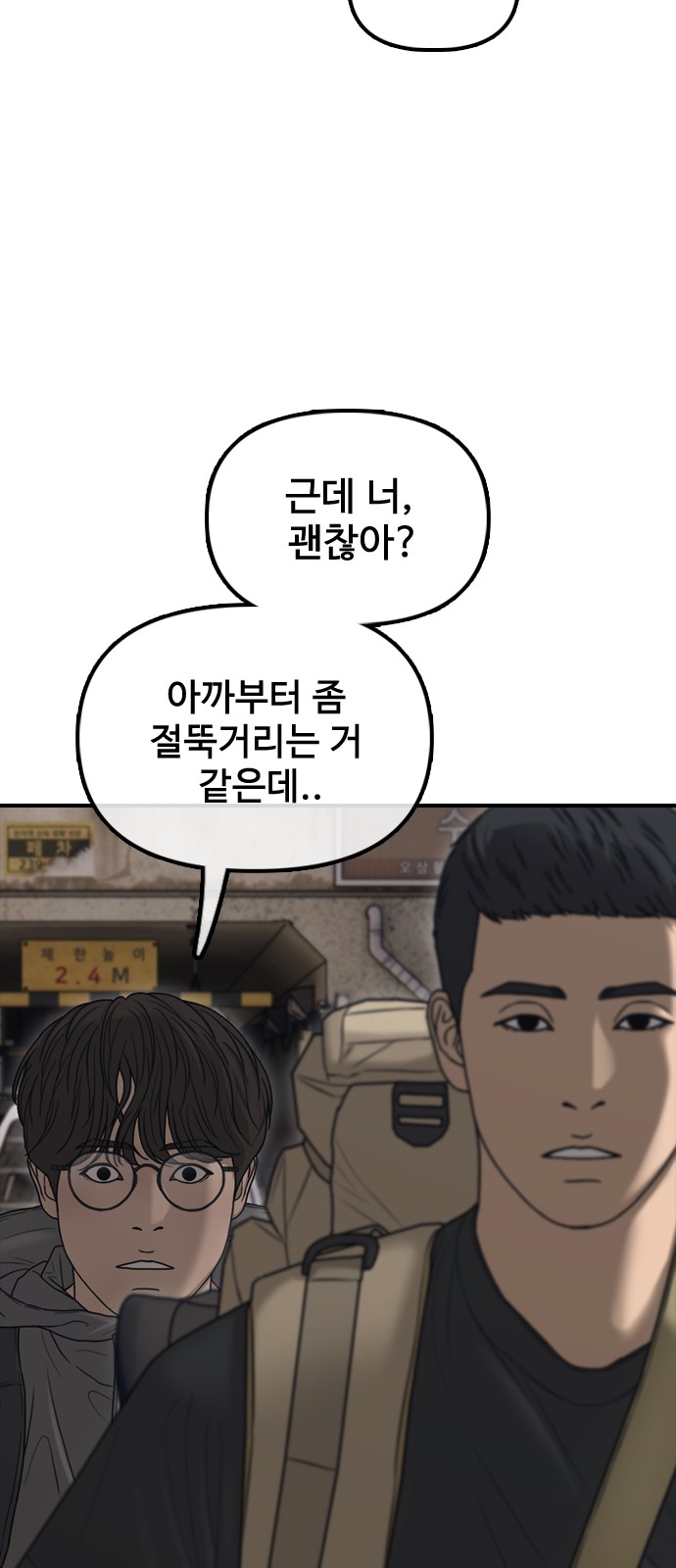 93 페이지