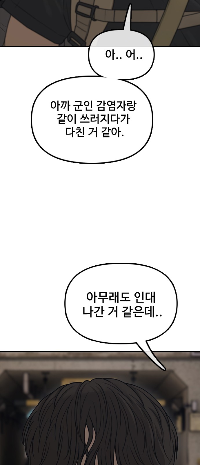 94 페이지