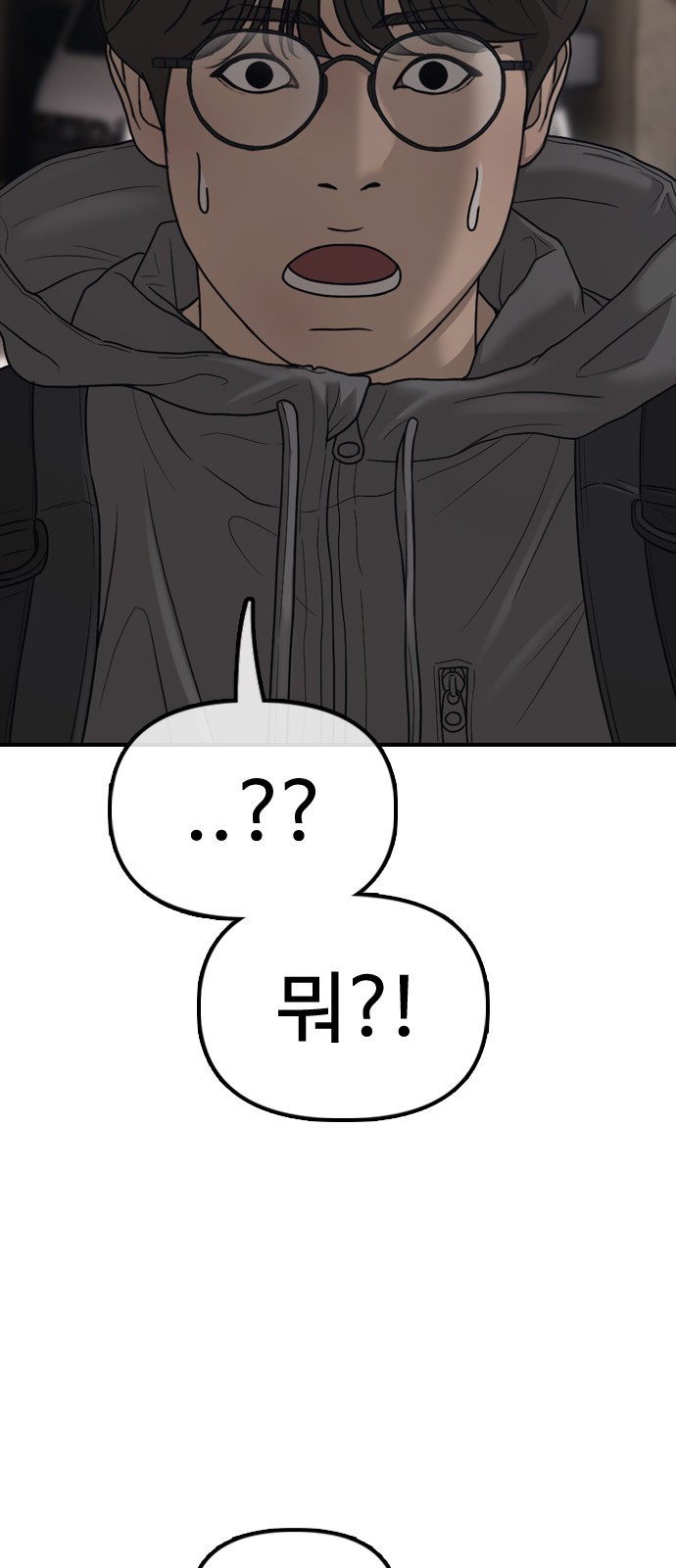 95 페이지