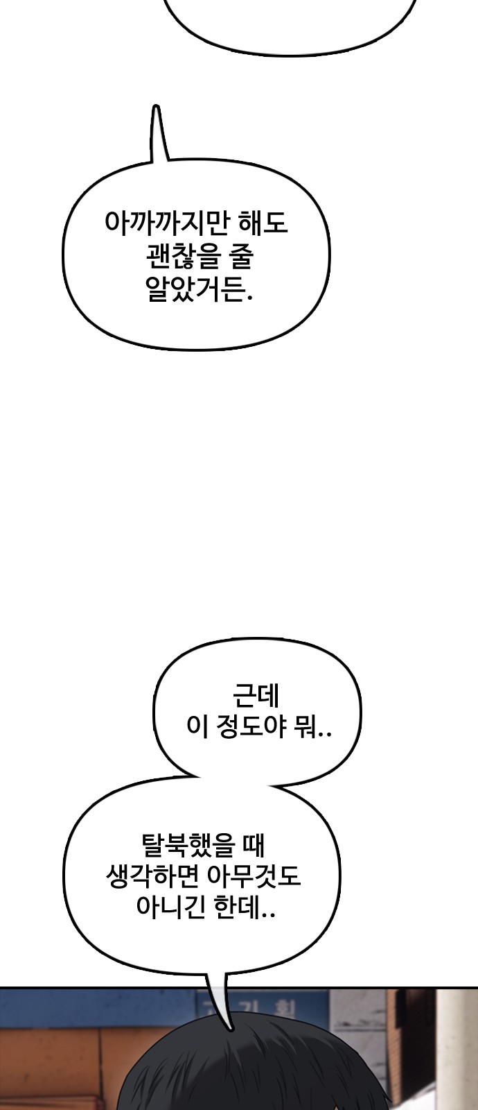 97 페이지