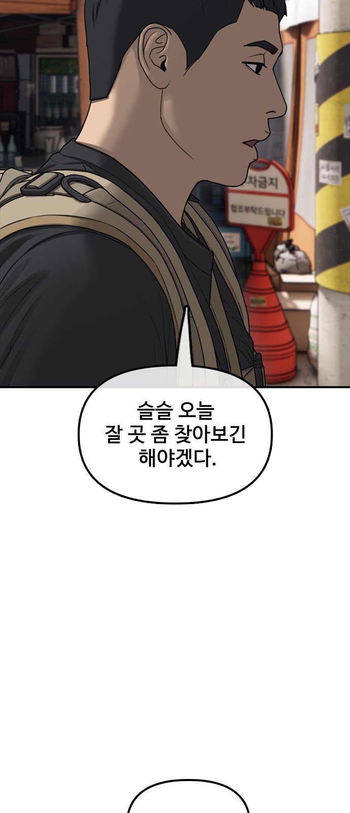 98 페이지