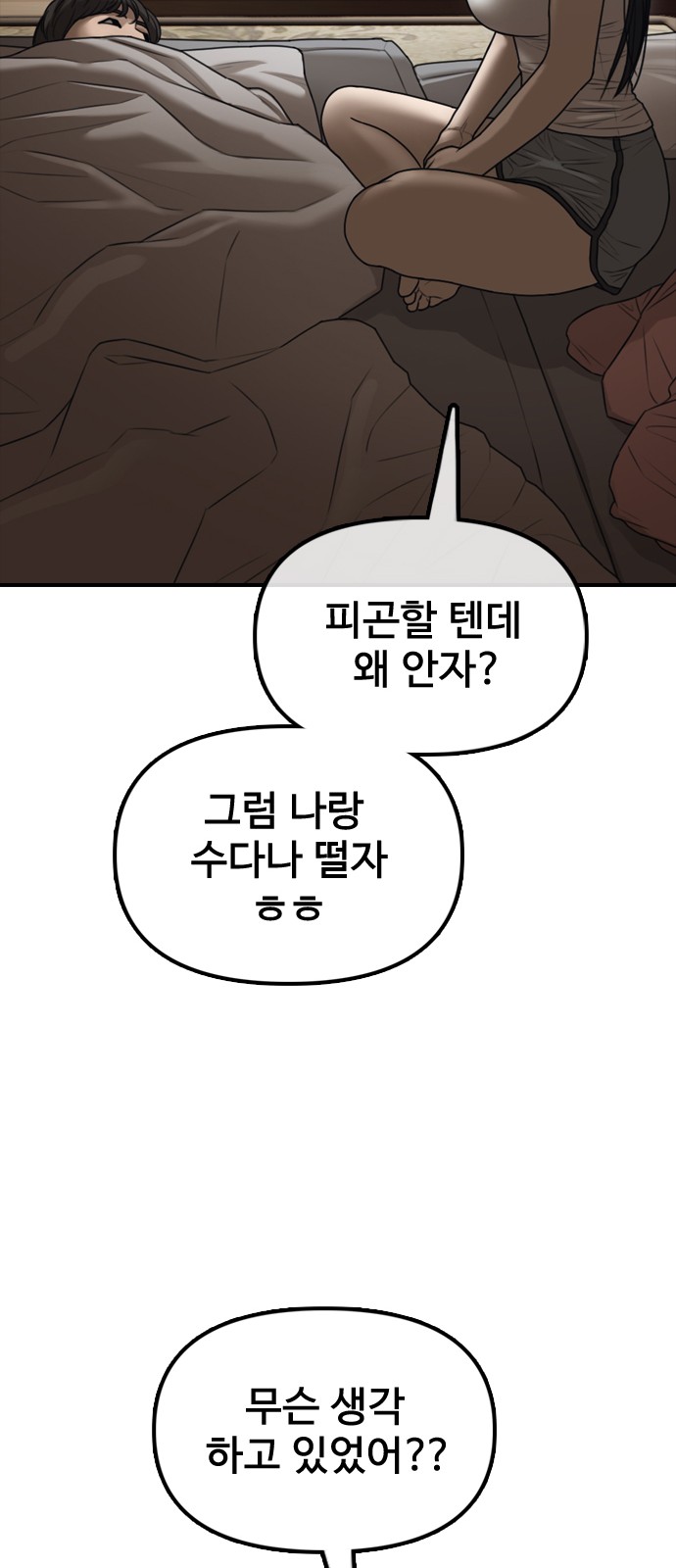 100 페이지