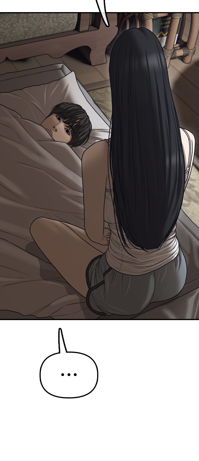 101 페이지