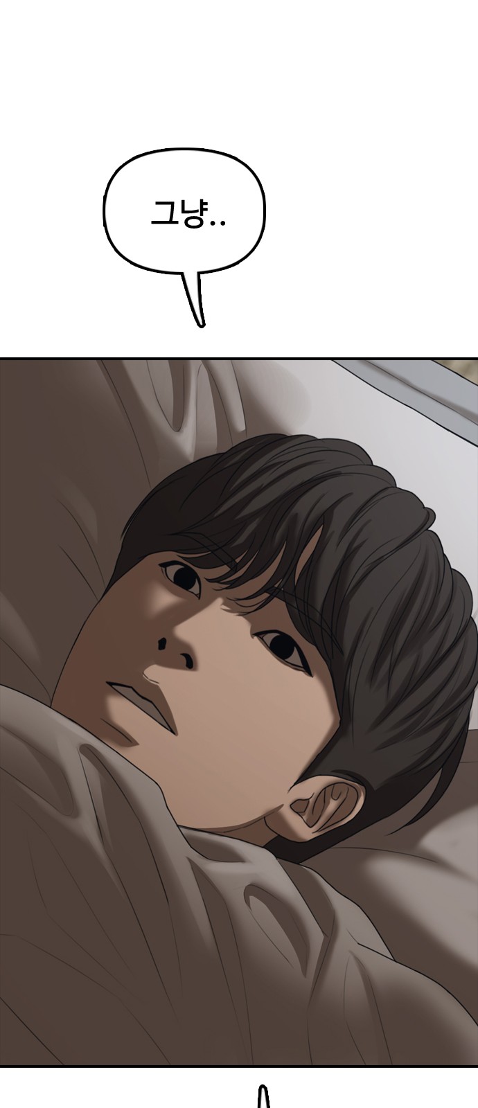 102 페이지
