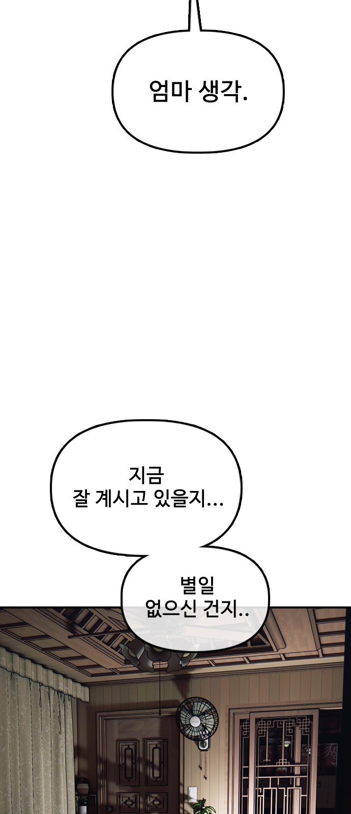 103 페이지