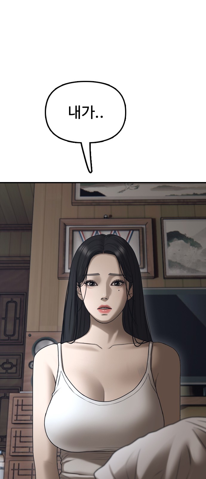106 페이지