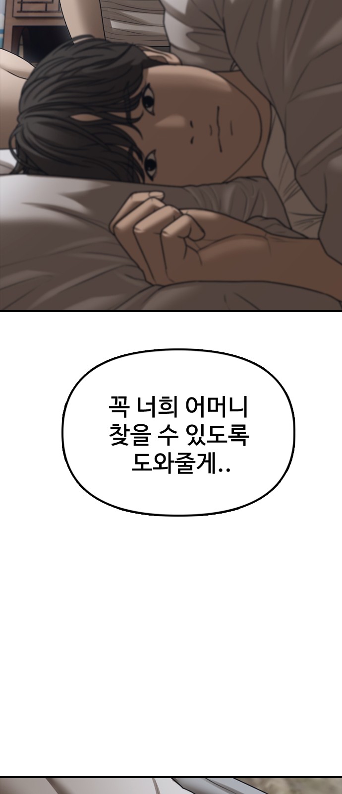 107 페이지