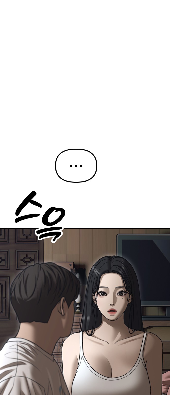 110 페이지
