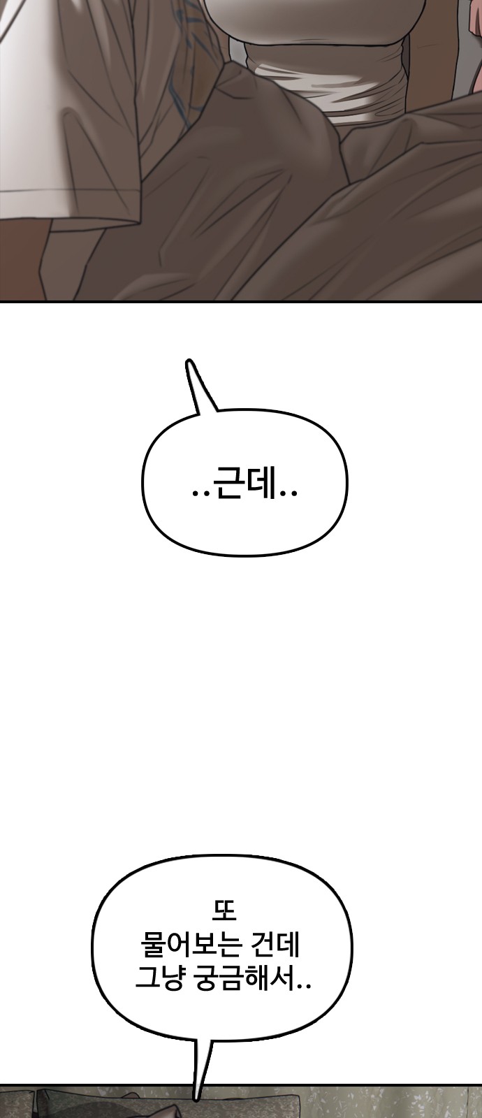 111 페이지
