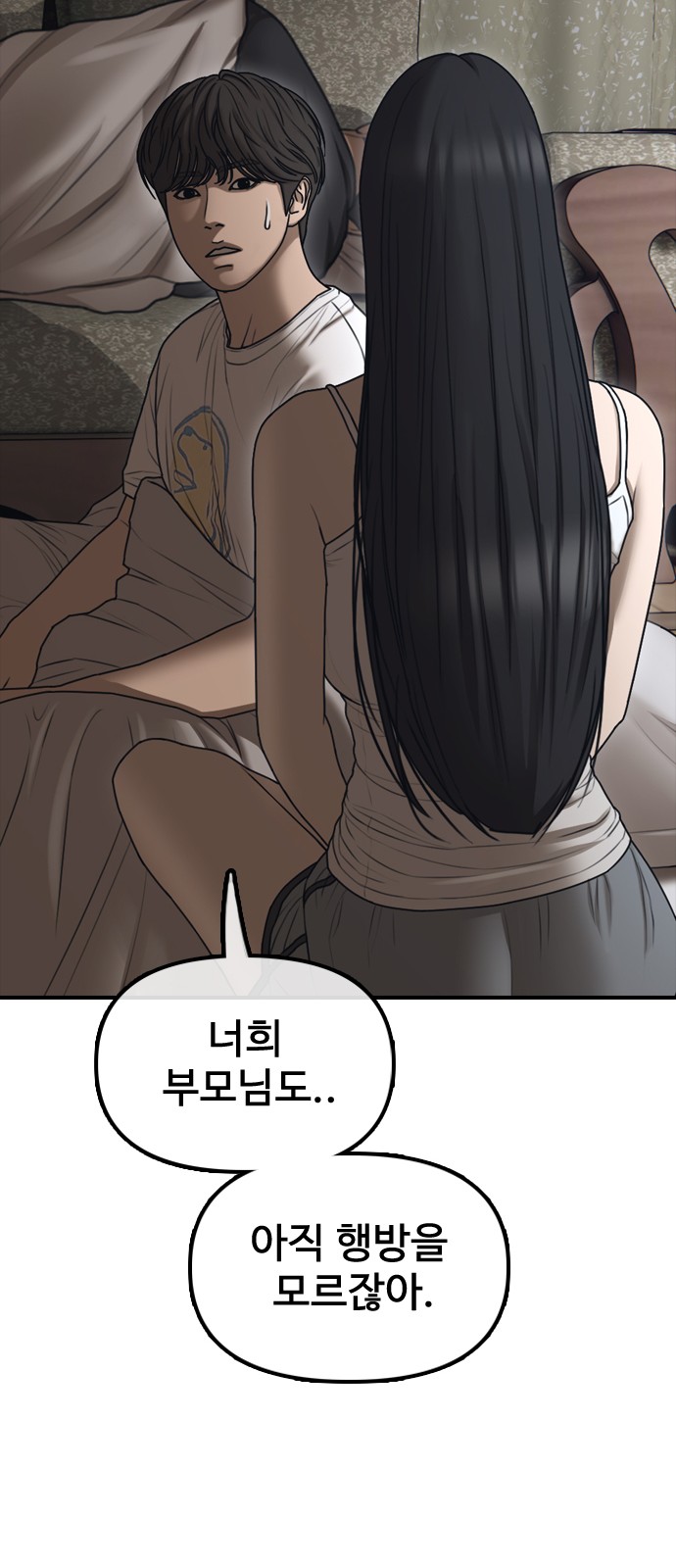 112 페이지