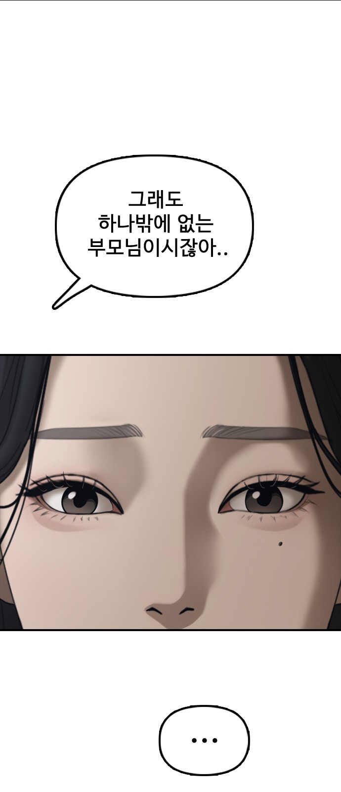 114 페이지