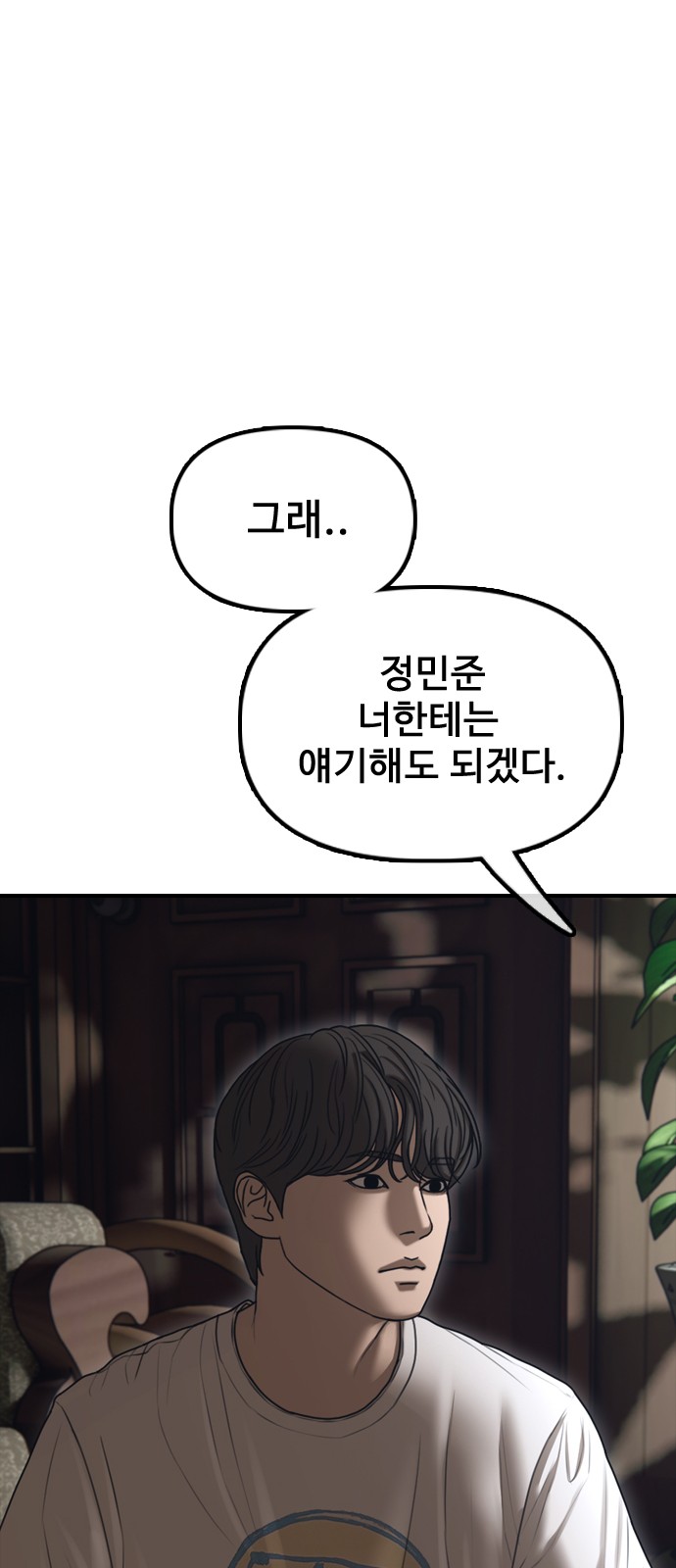 115 페이지