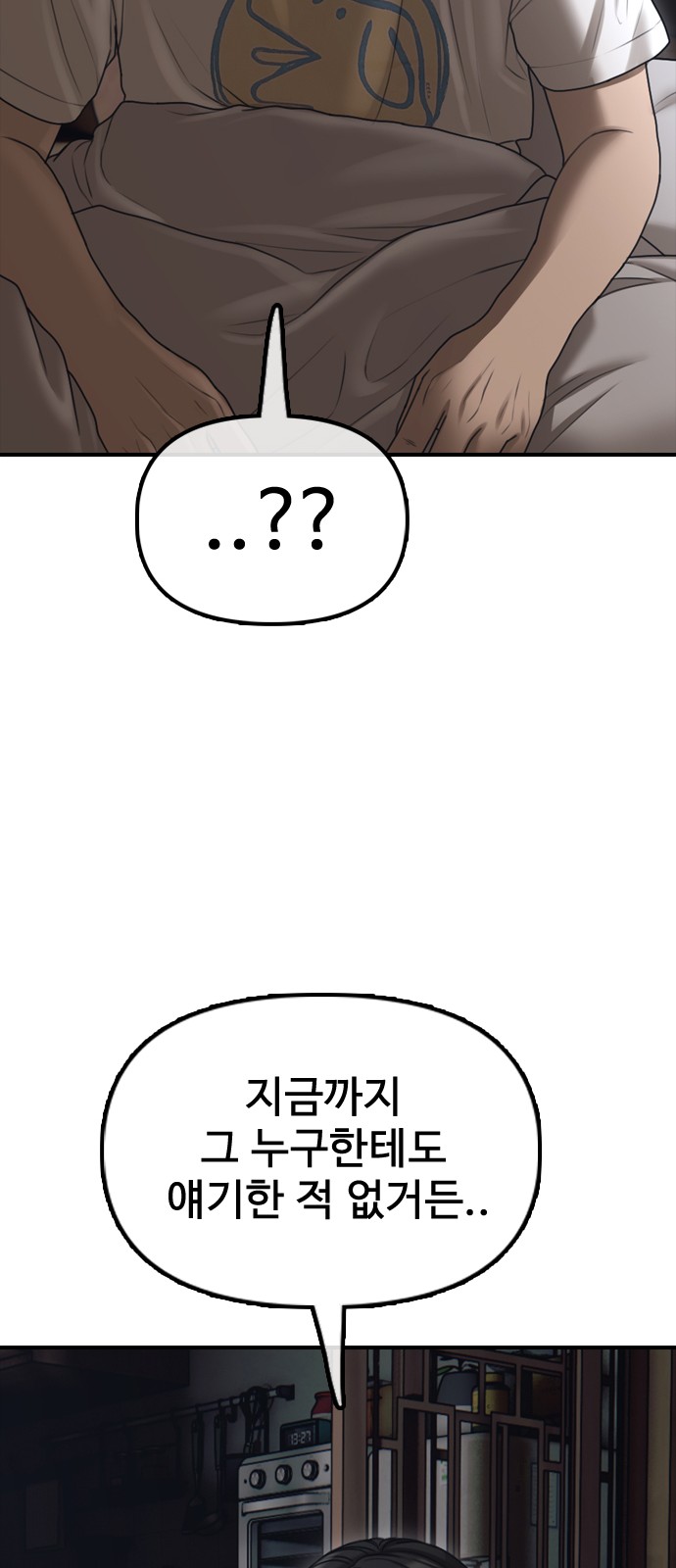 116 페이지