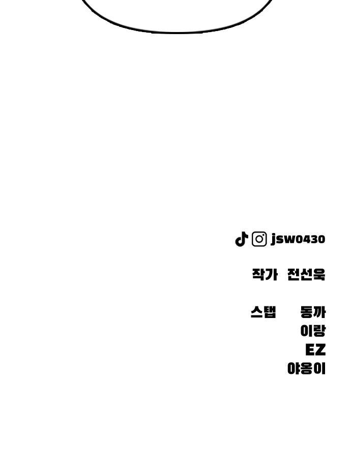 118 페이지