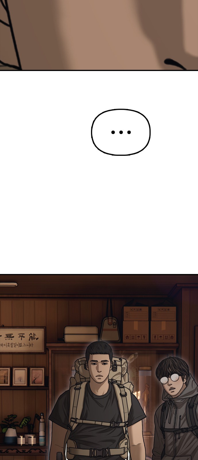 17 페이지