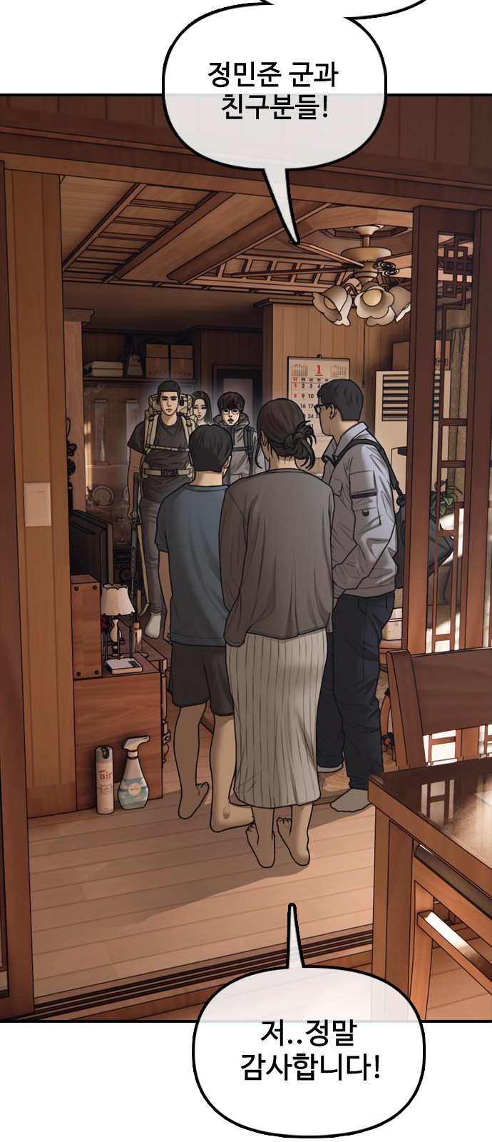19 페이지