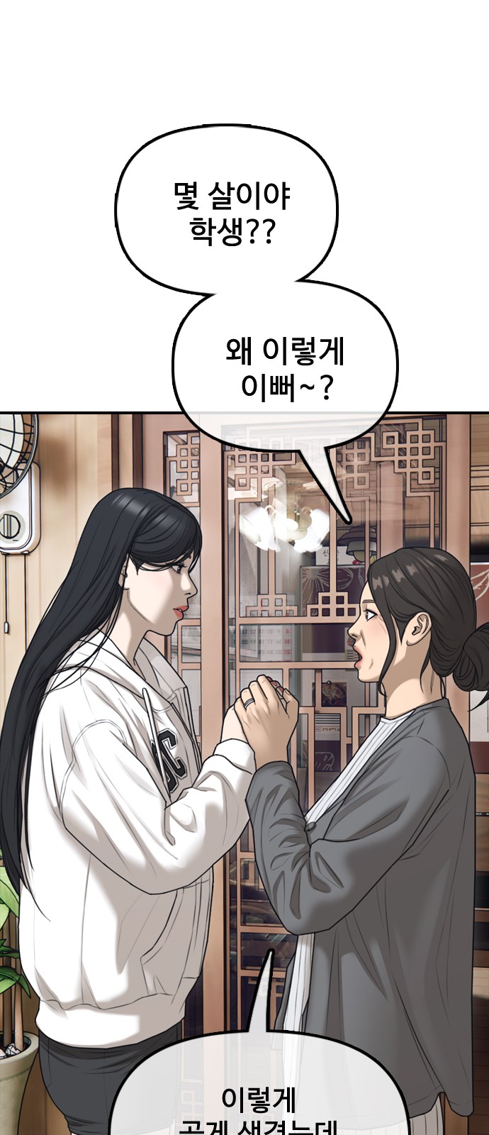 25 페이지