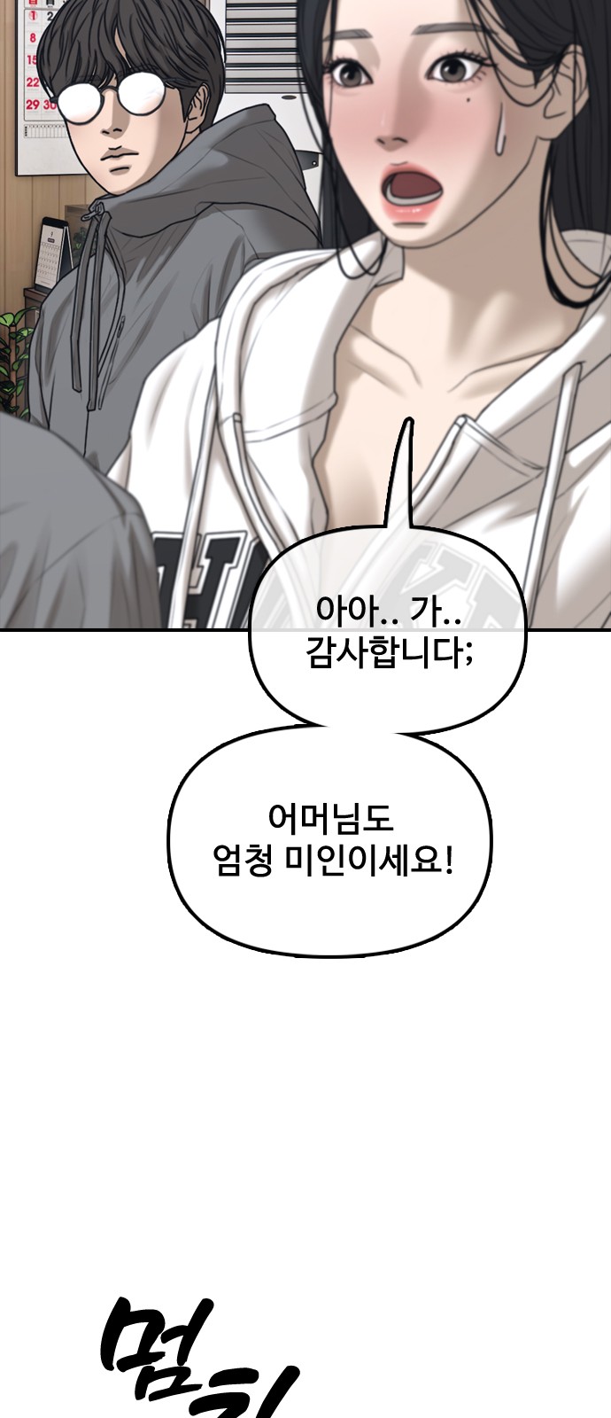 27 페이지