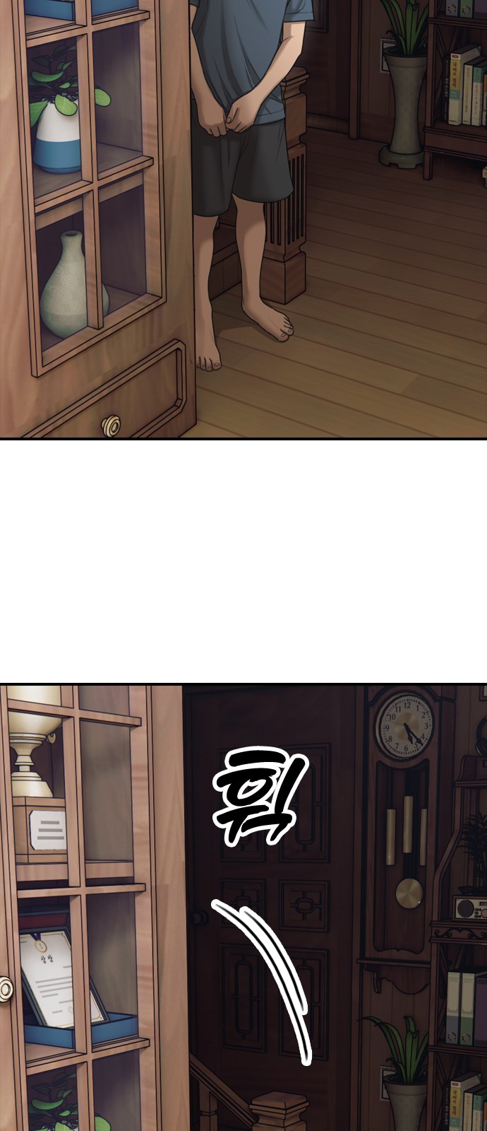 36 페이지