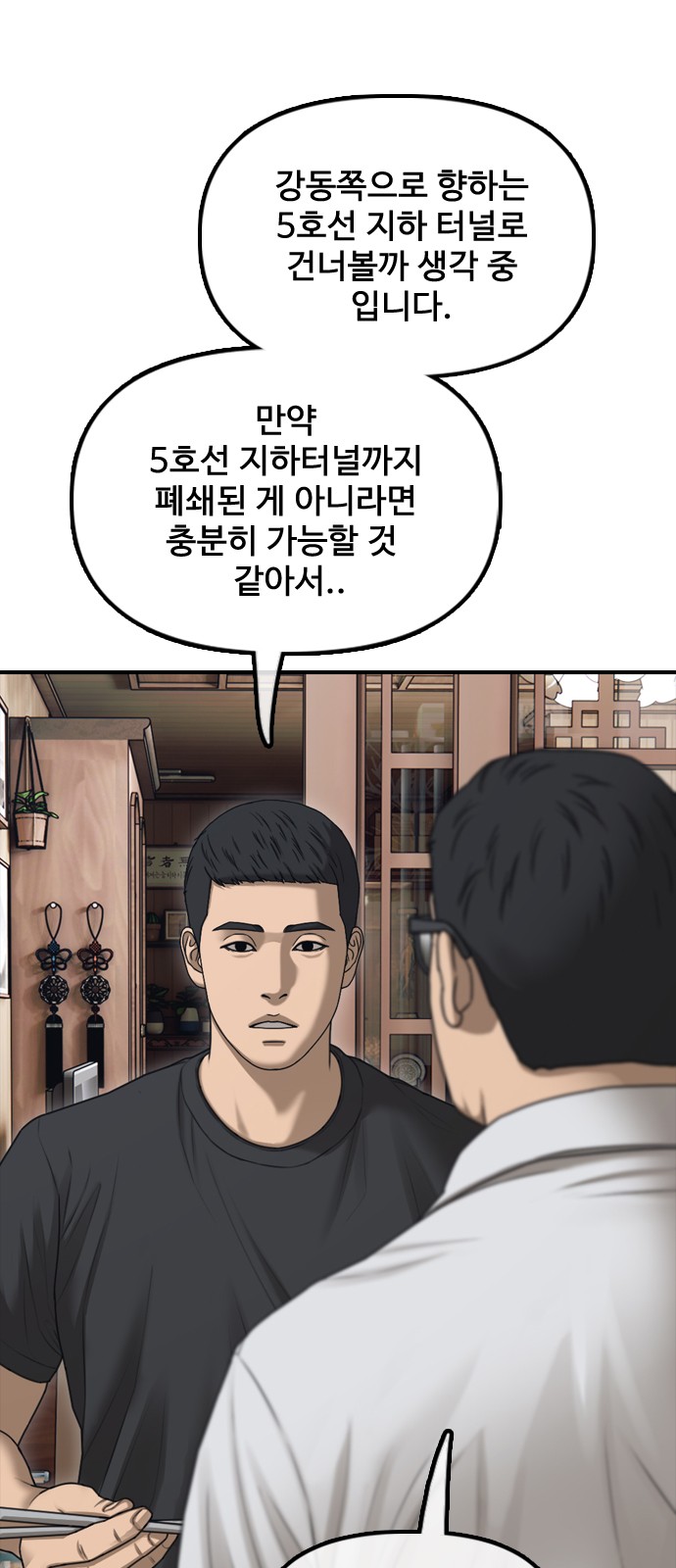59 페이지