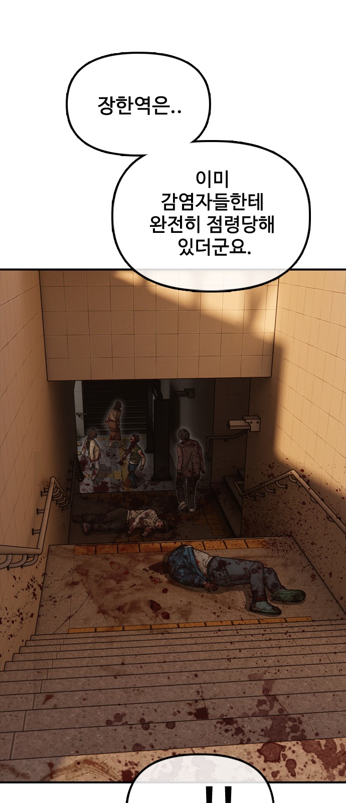 69 페이지