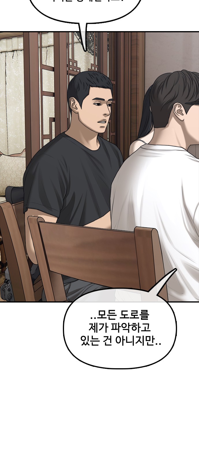 72 페이지