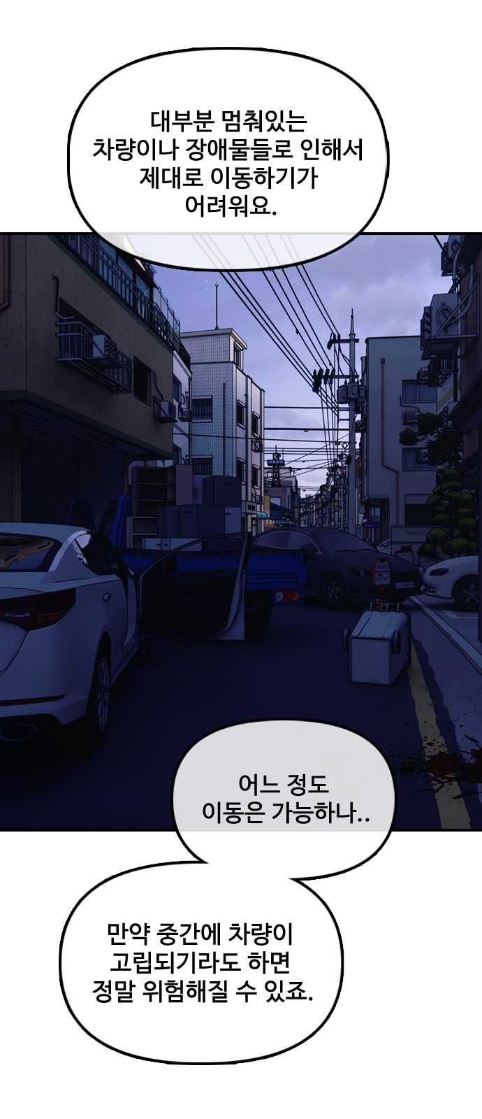 73 페이지