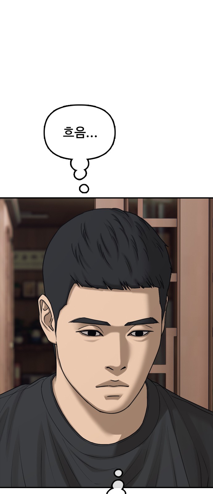 74 페이지