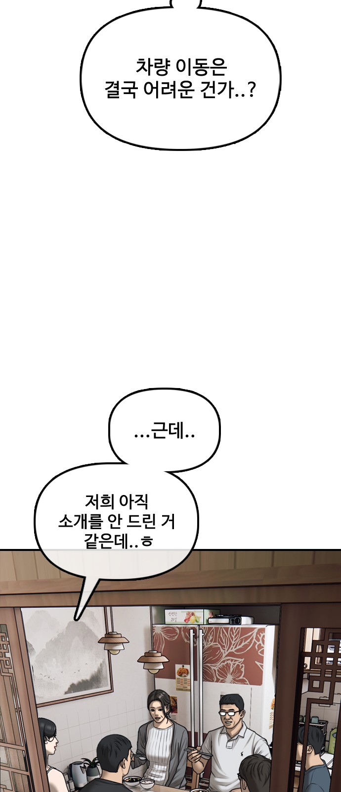 75 페이지