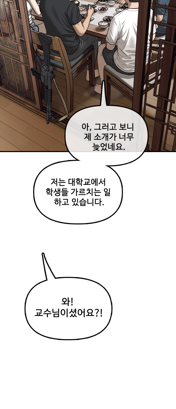 76 페이지