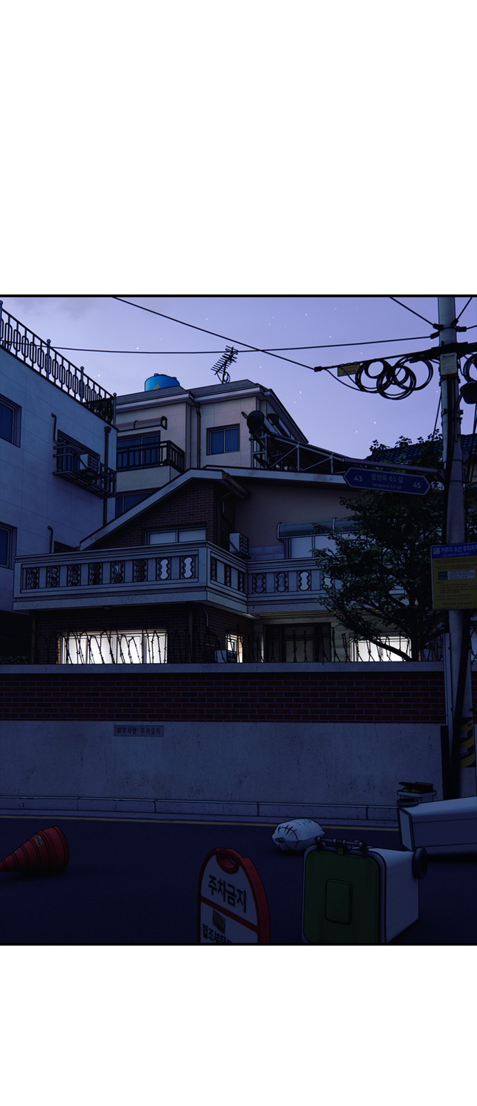 78 페이지