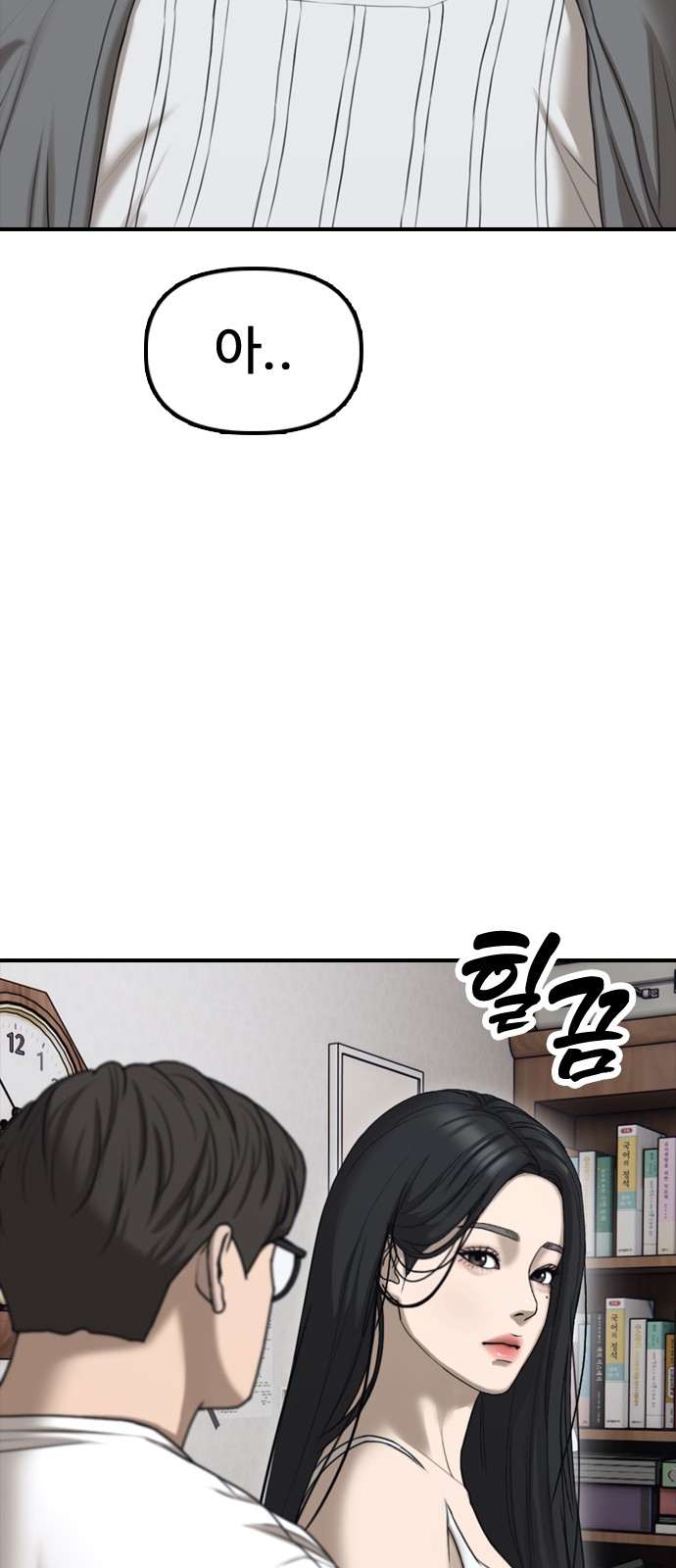 82 페이지