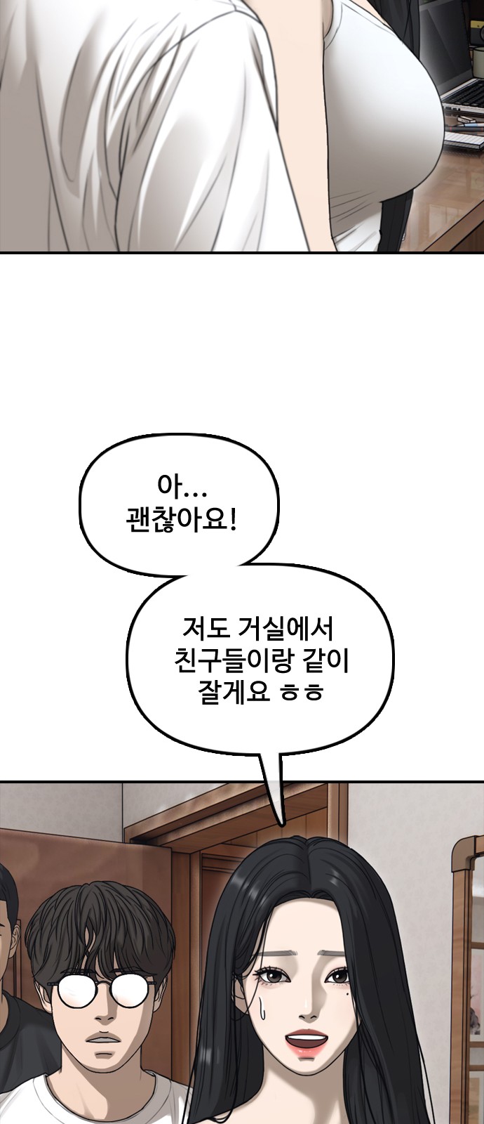 83 페이지
